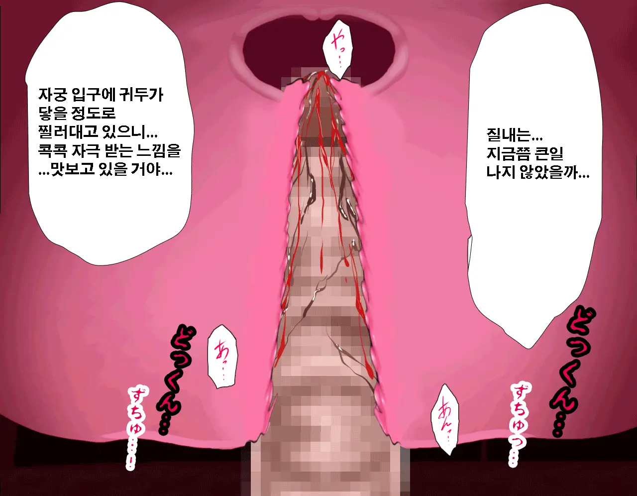 Saimin Seikyouiku 10 | 최면성교육 제10화